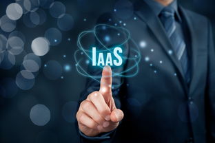 关于IaaS，CIO必须知道的几件事 基础软件服务的核心认知